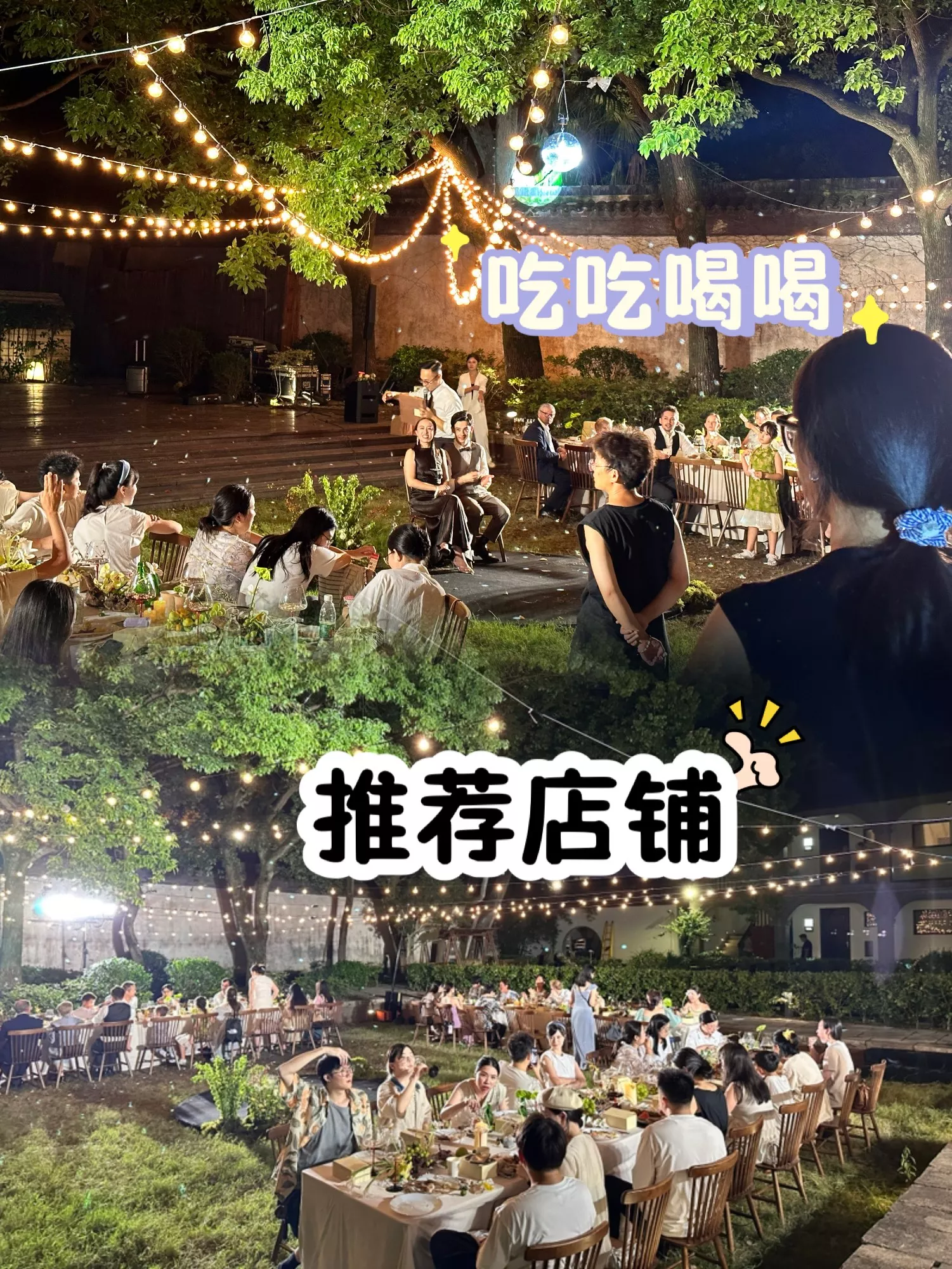 始于一份对美食的执念